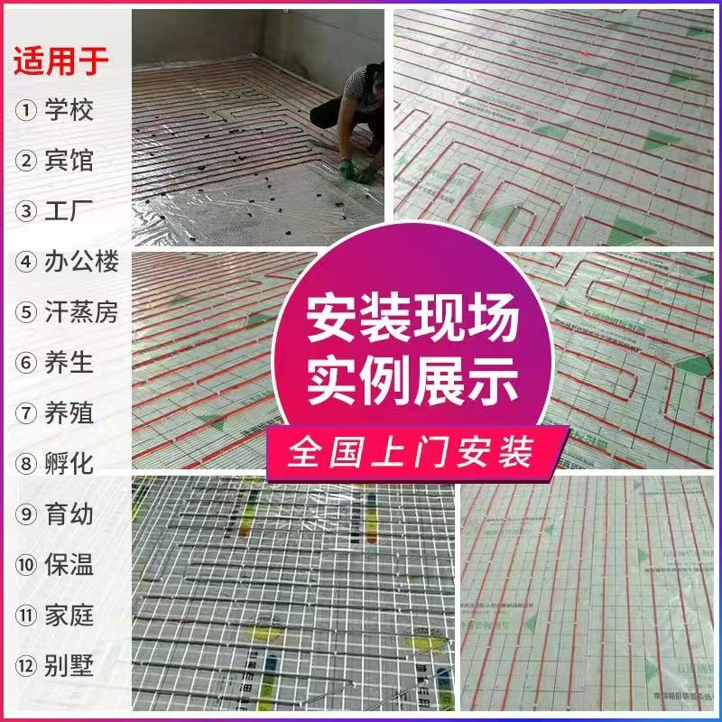施秉县 石墨烯电地暖公司哪家好？售后保障深度解析